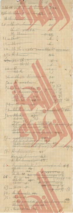 255