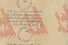 82