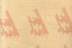 015