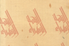 016