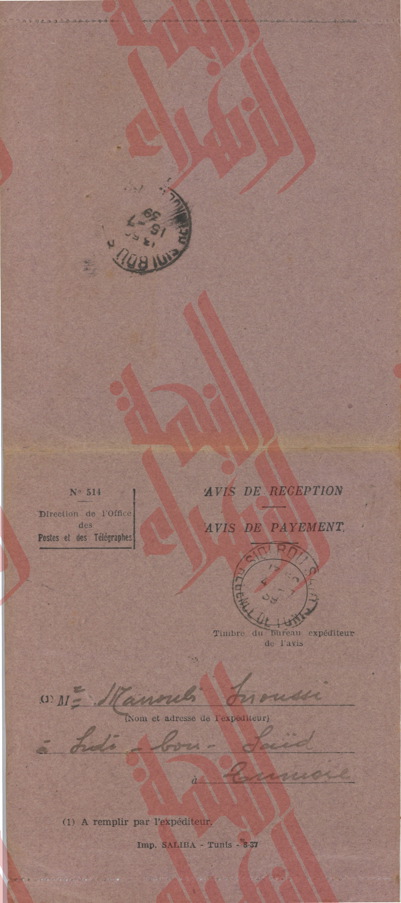 079