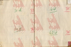 031