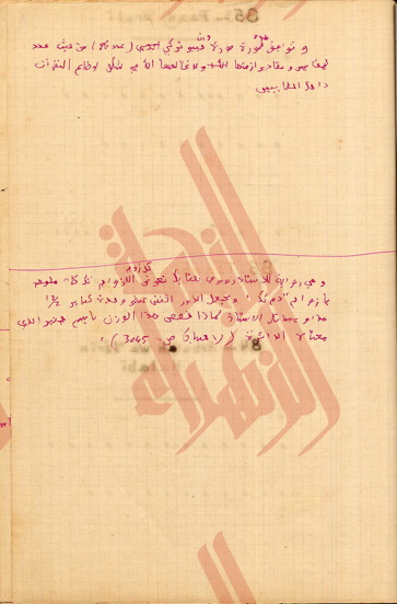 038-