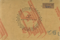 130