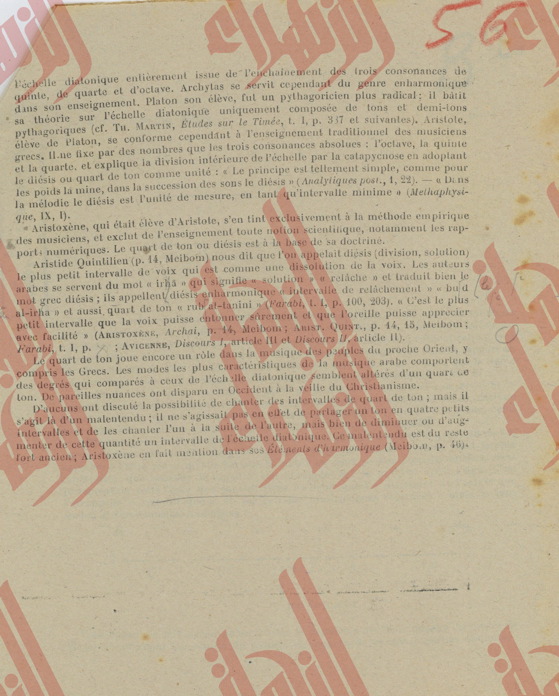 272