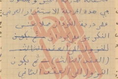 123