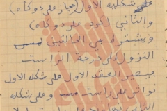 124