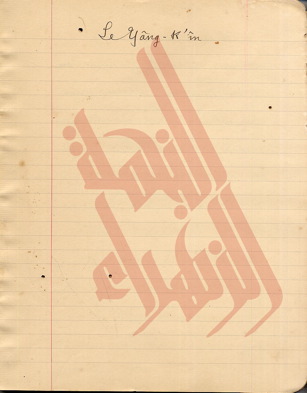 031