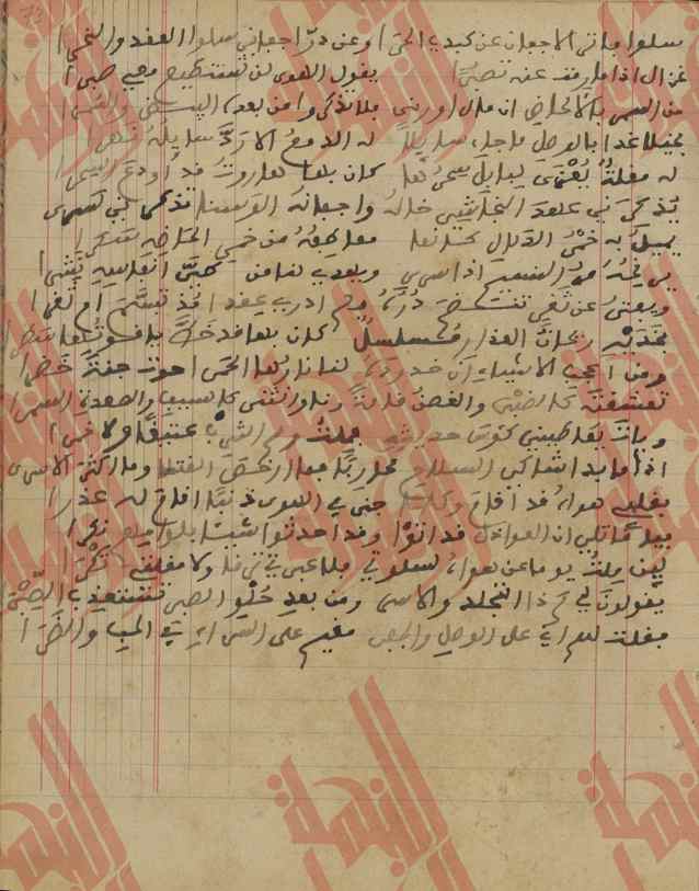 143