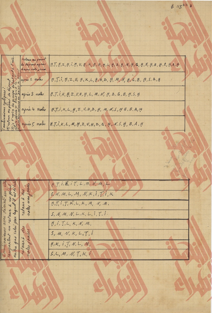 173