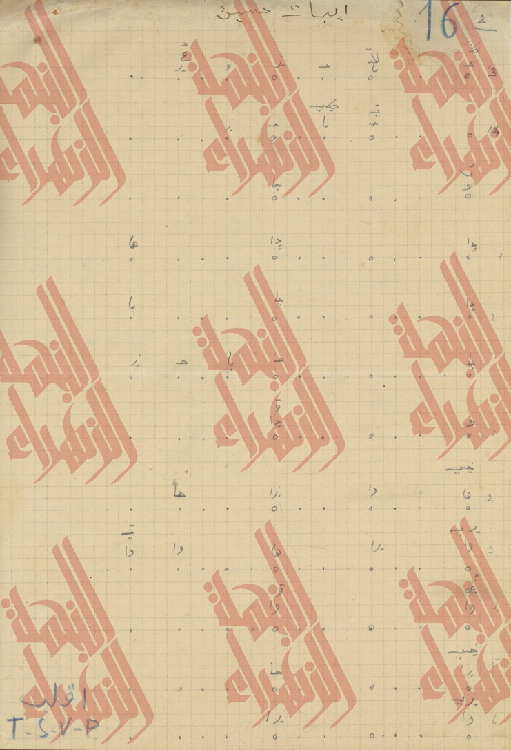 011