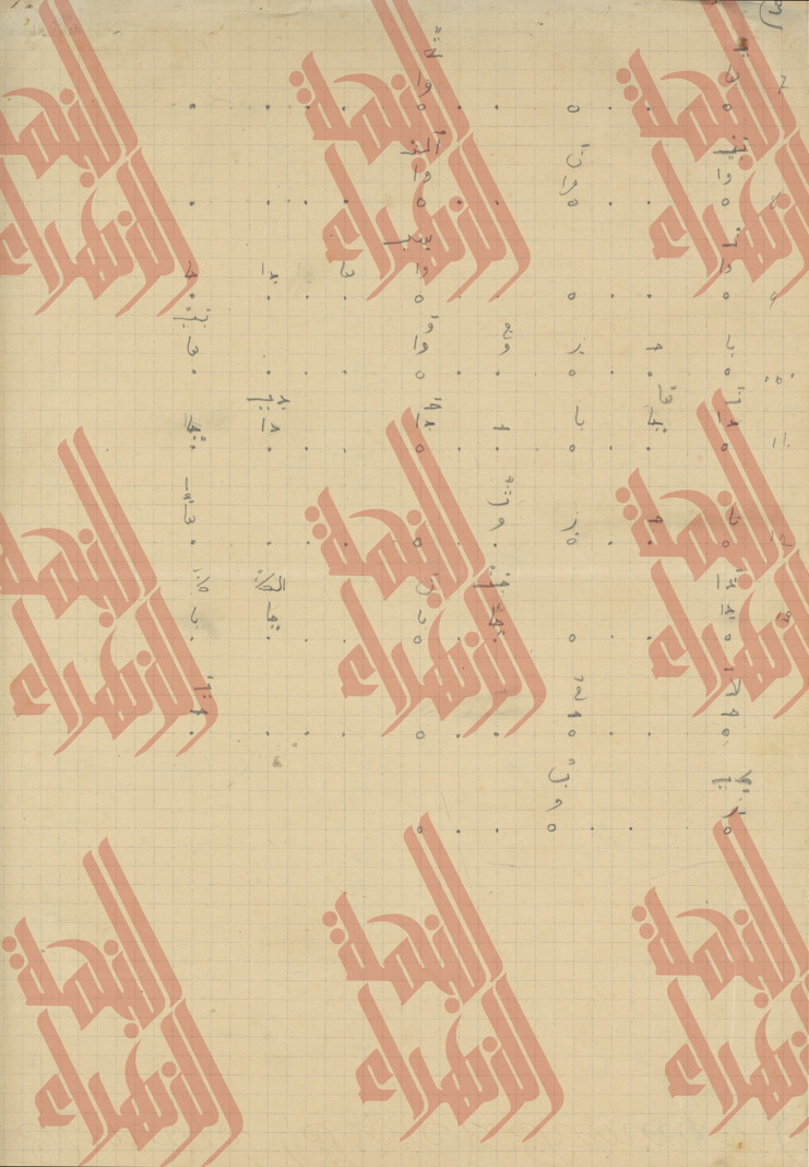 012