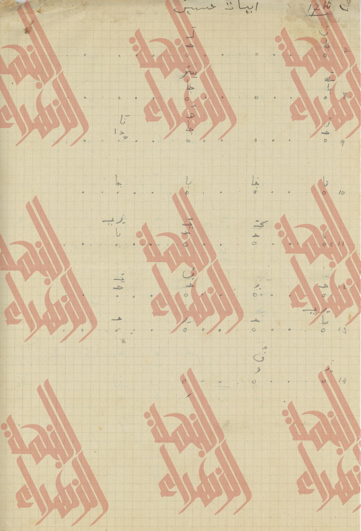013