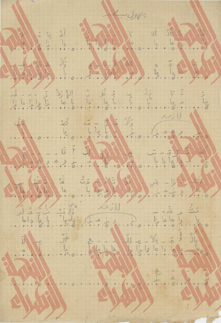 023