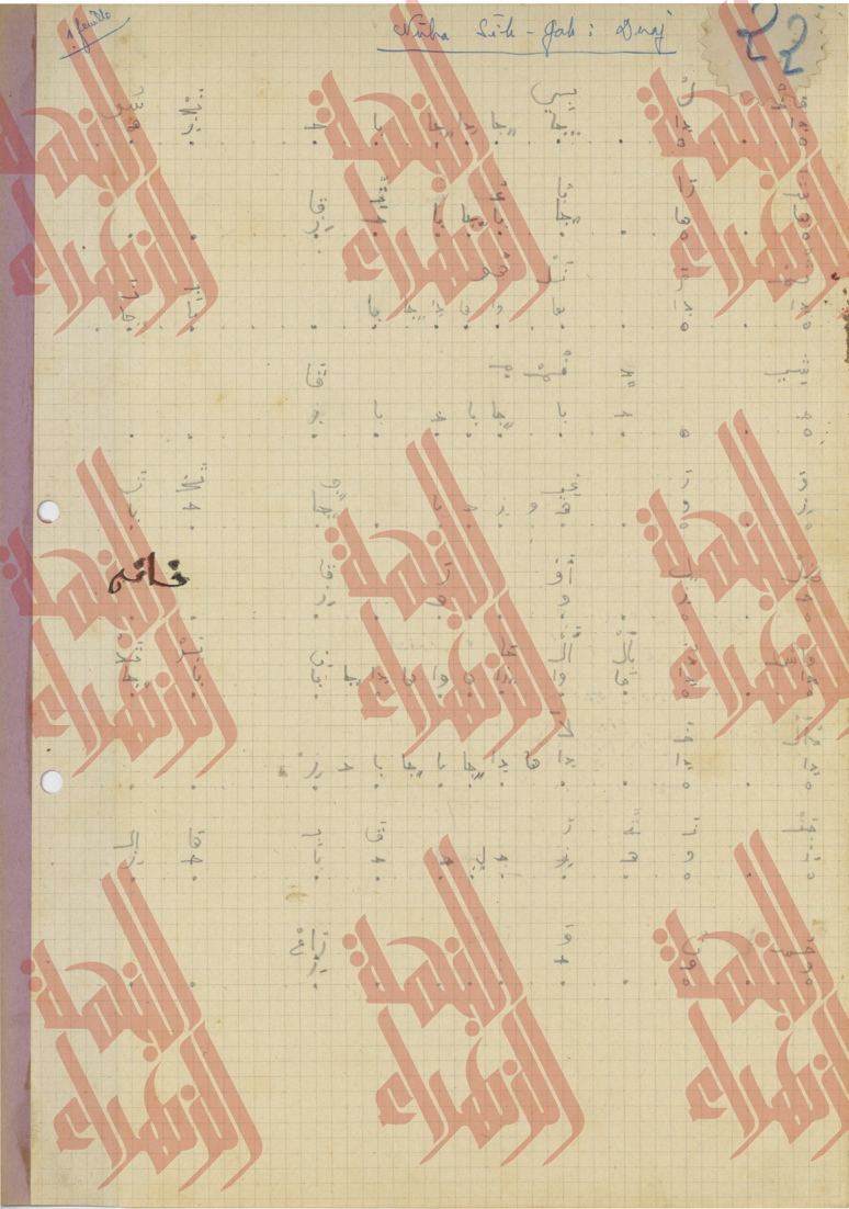 048