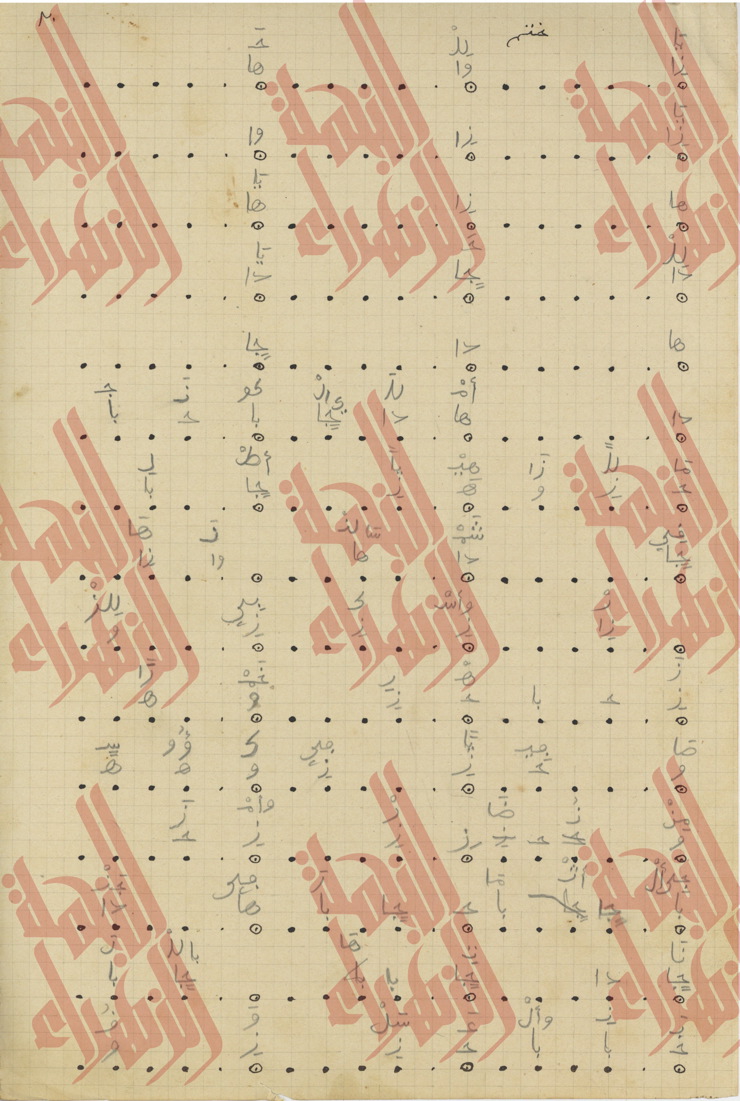 057