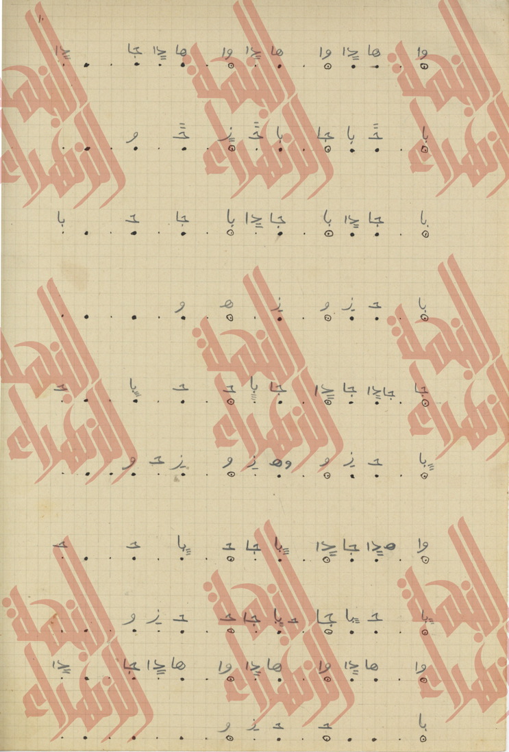 067
