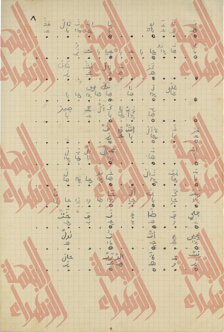 069