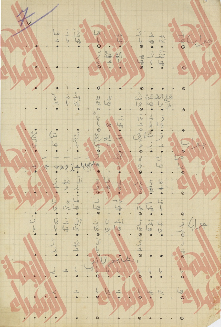 070