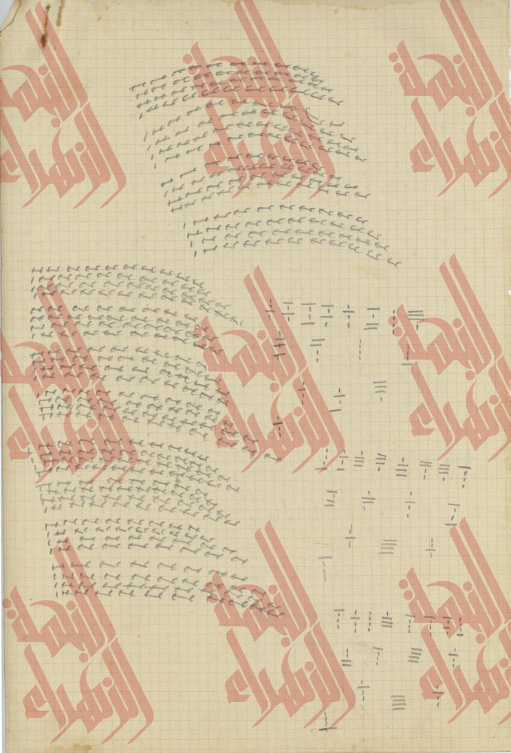 080