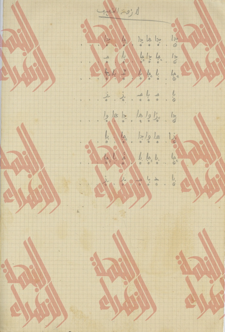 083