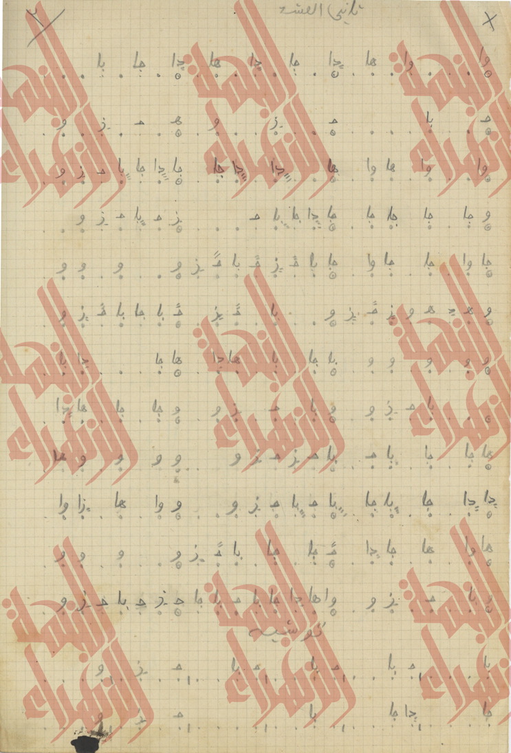 092
