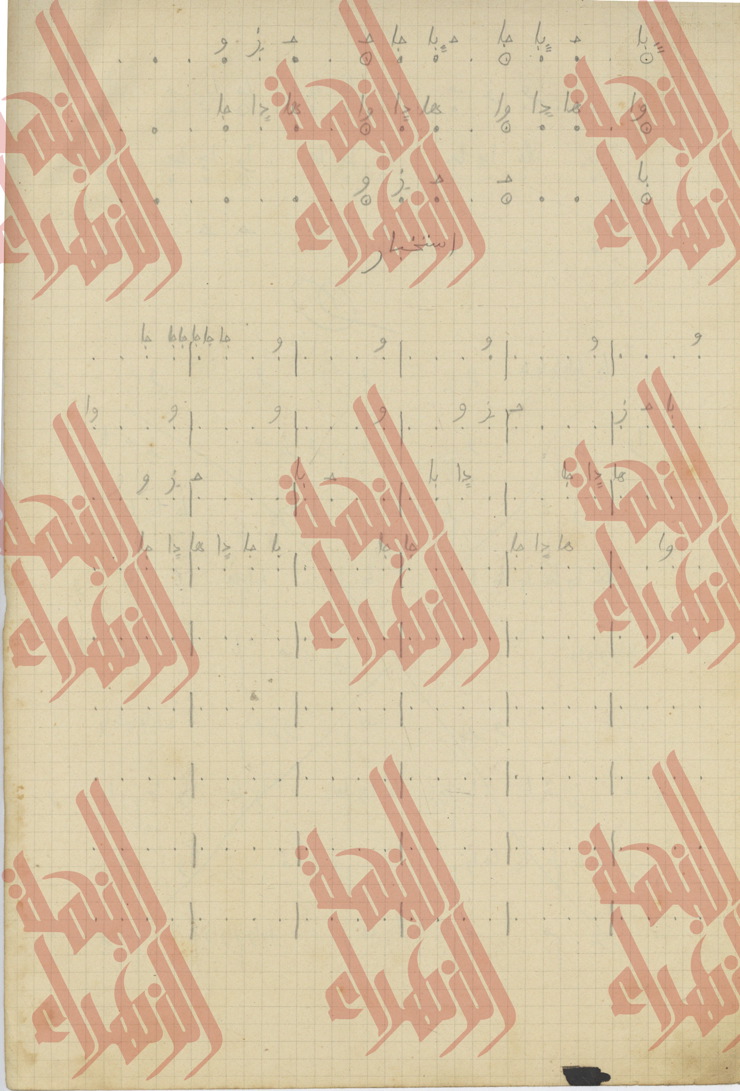 097