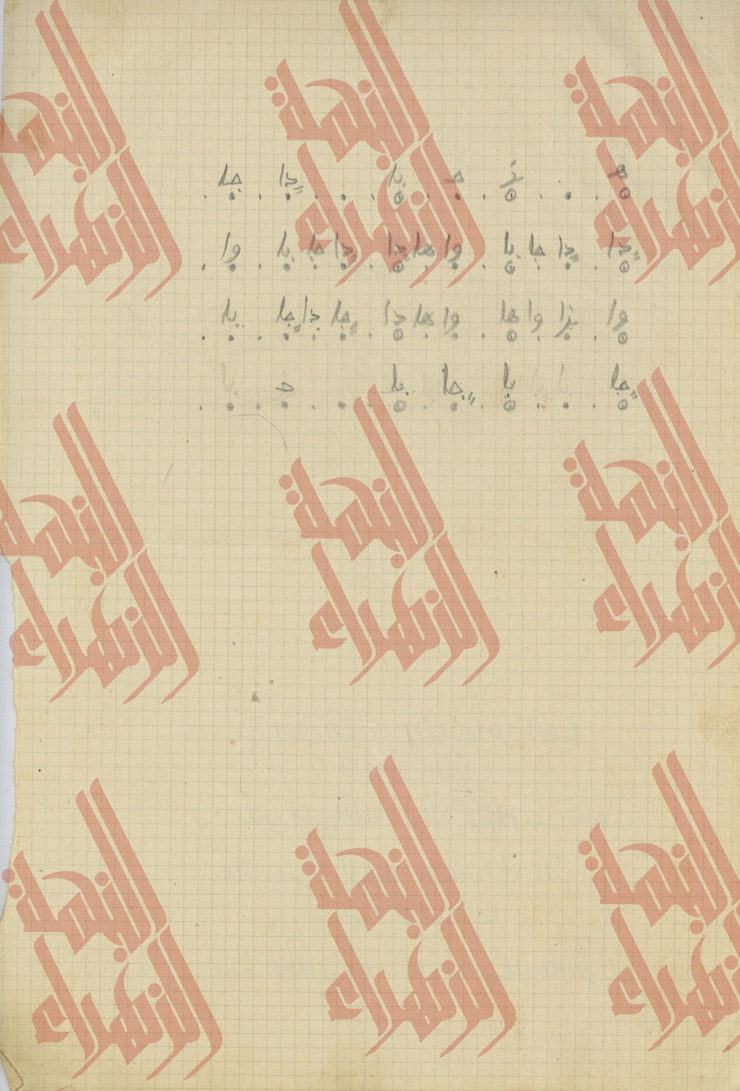 103