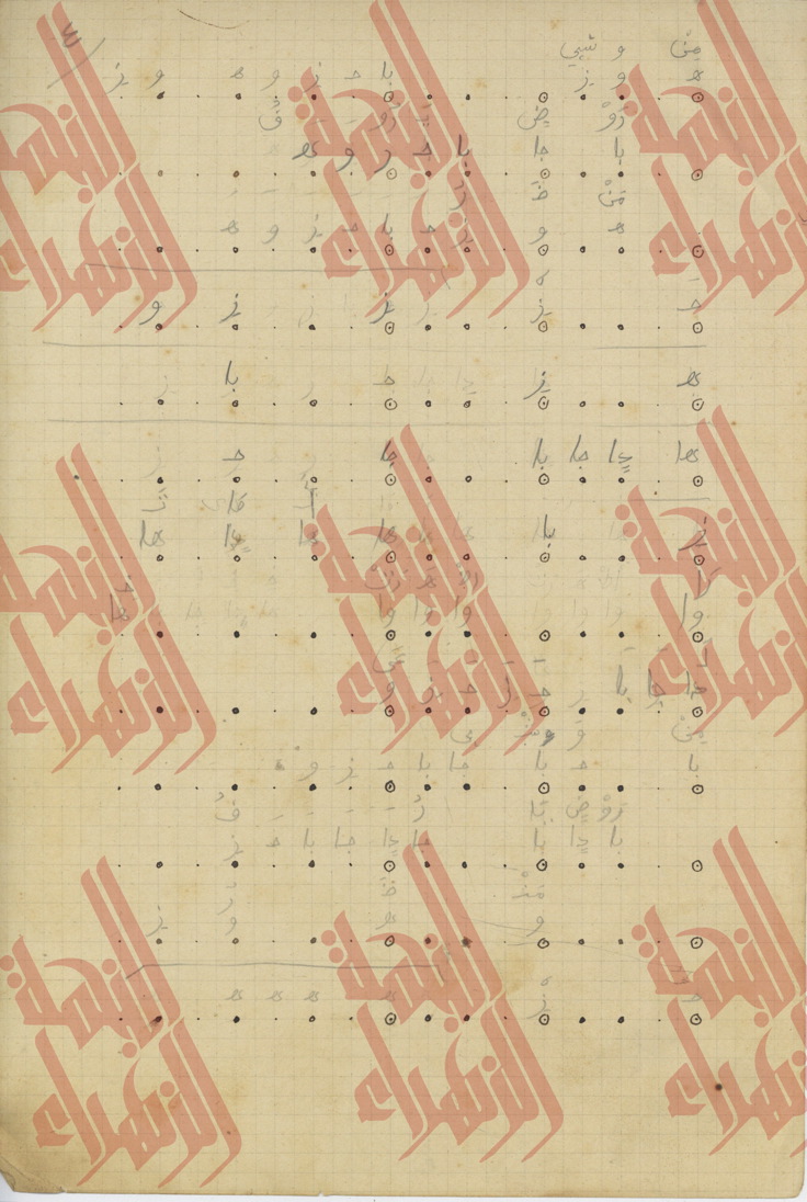 109