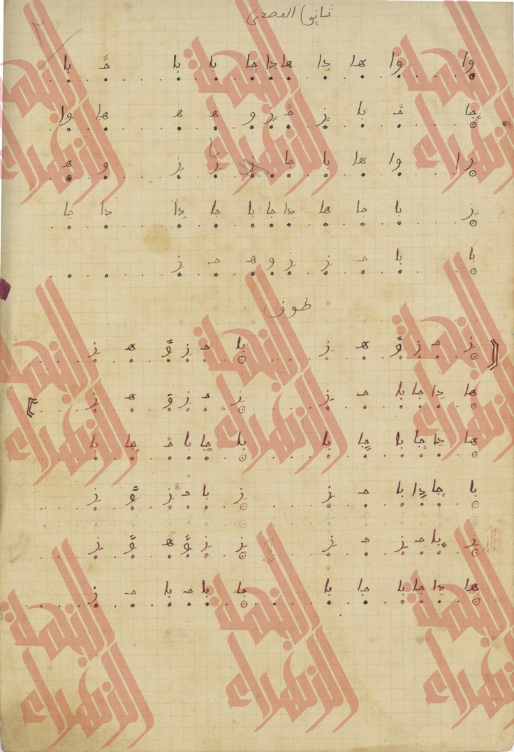 111