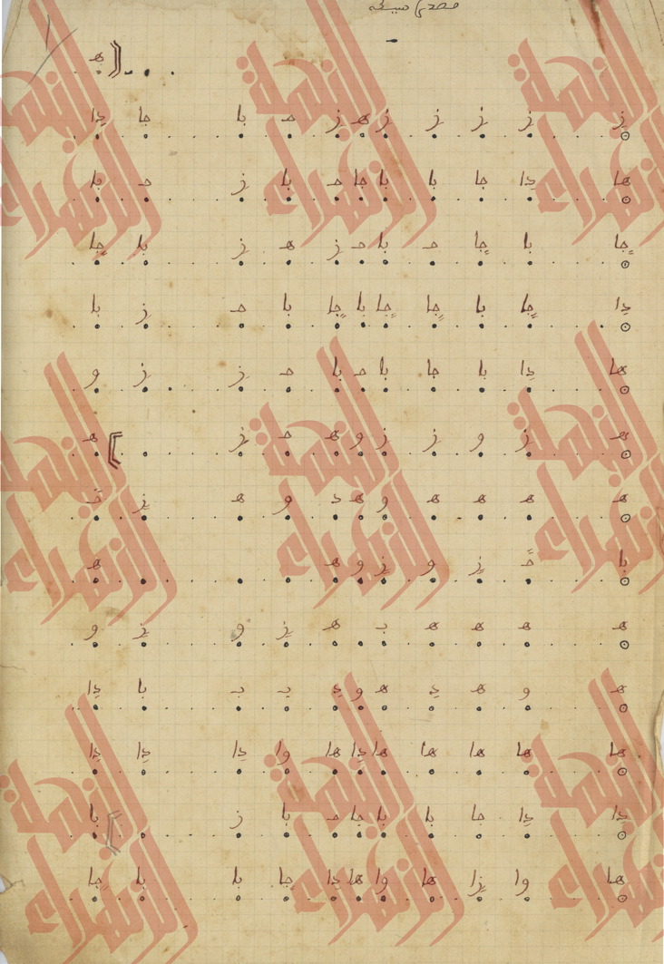 113