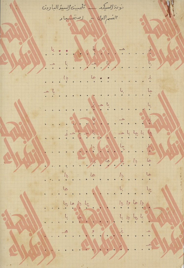 115