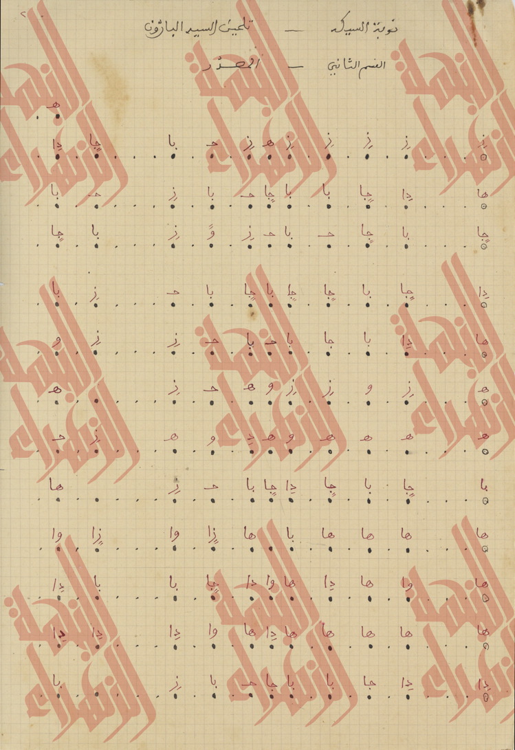 116