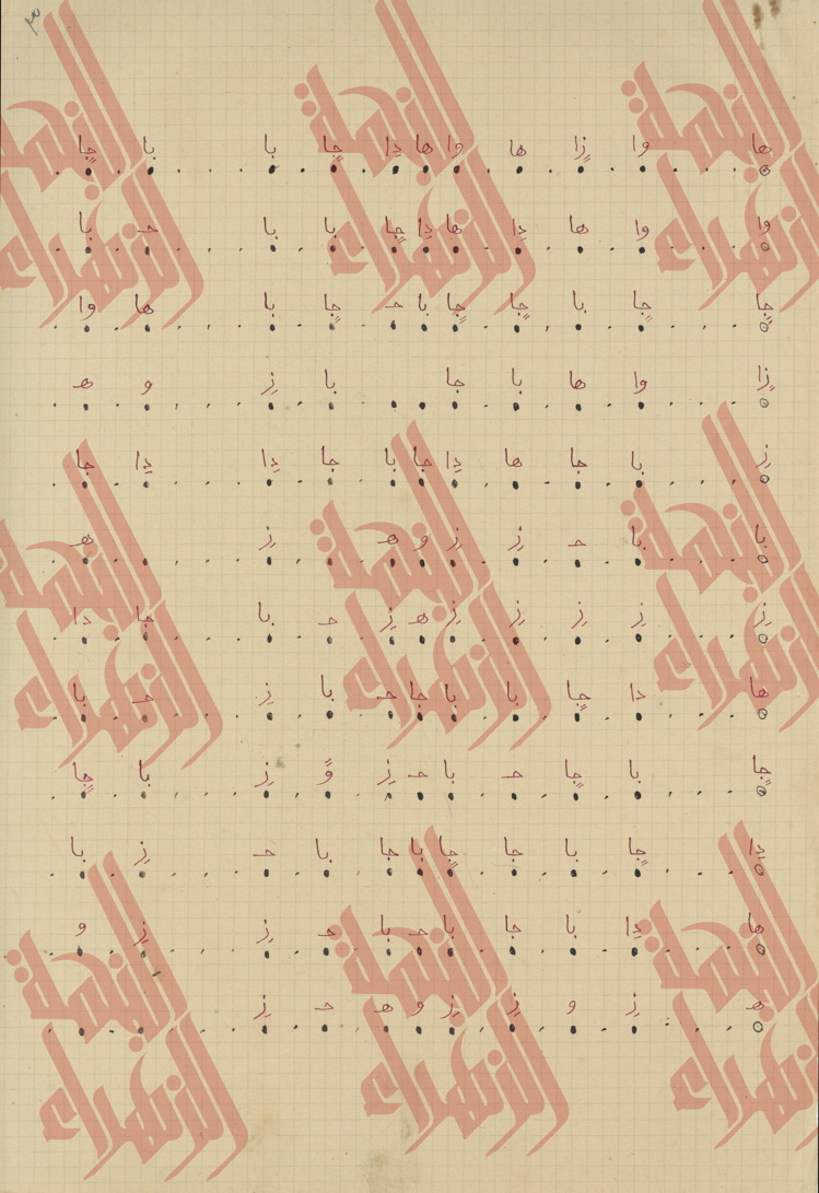 117