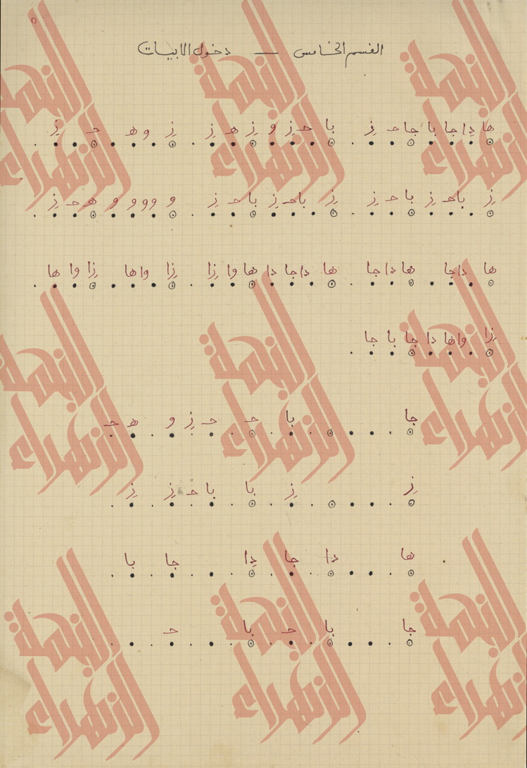 119