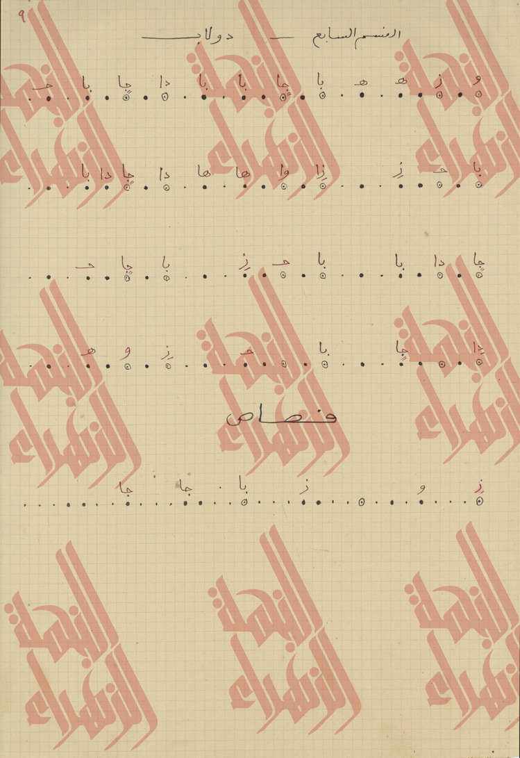 123