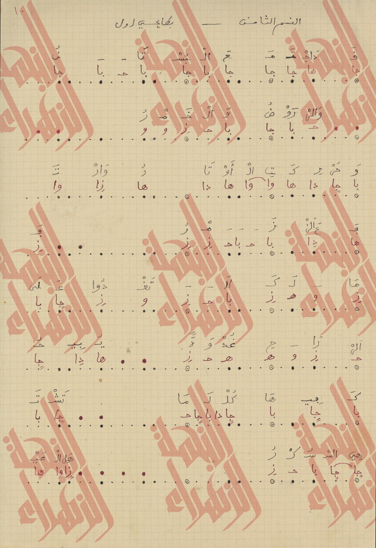 124