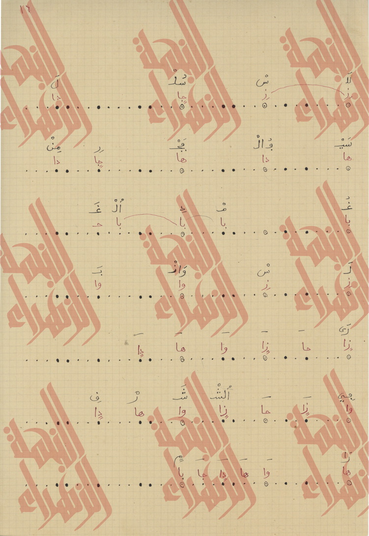 130