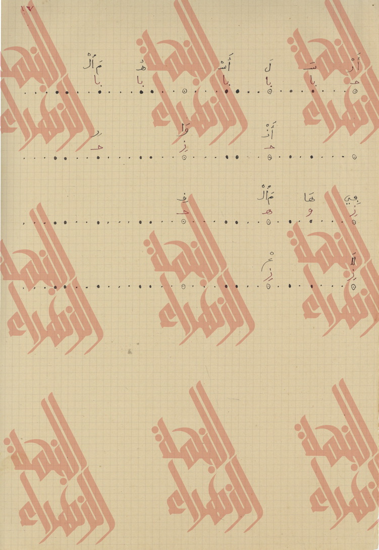 131