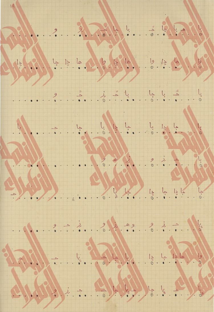 133