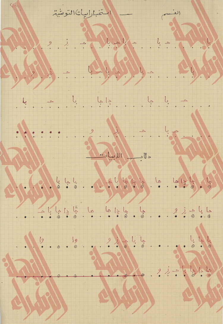 138