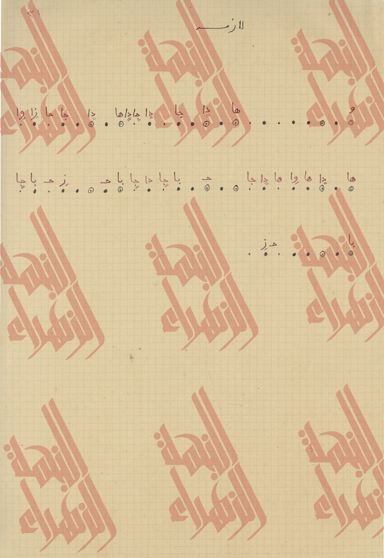 145