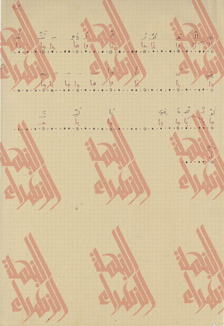 149