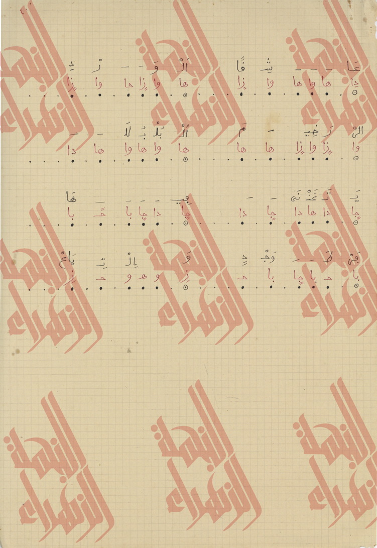 154