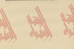 467