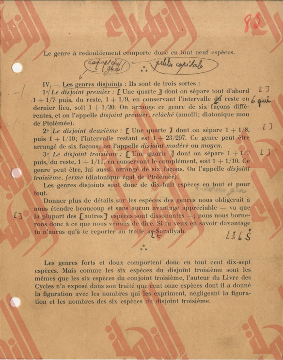 085