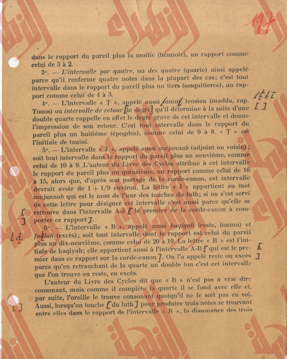 198