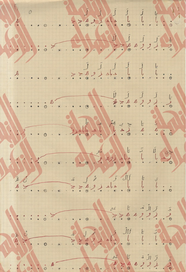 015