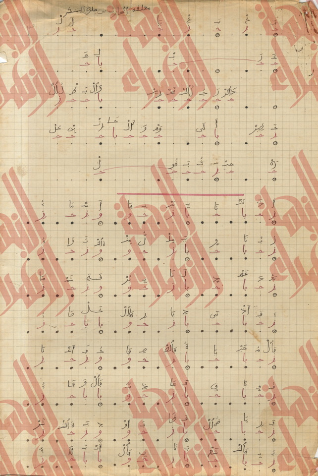 034