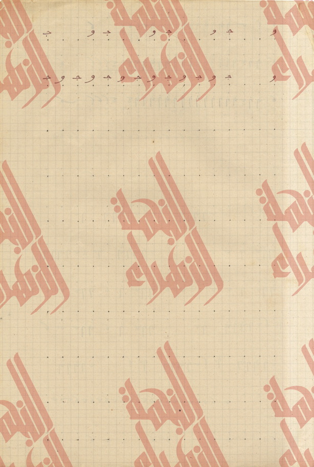 053